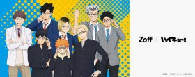 Haikyu!! Glasses Collaboration with Zoff Unveils Exclusive Designs Featuring 8 Fan-Favorite Characters